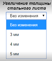 Двери с толщиной металла 3 мм